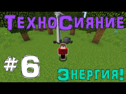 Видео: Lp. ТехноСияние #6 [МНОГО ЭНЕРГИИ!]