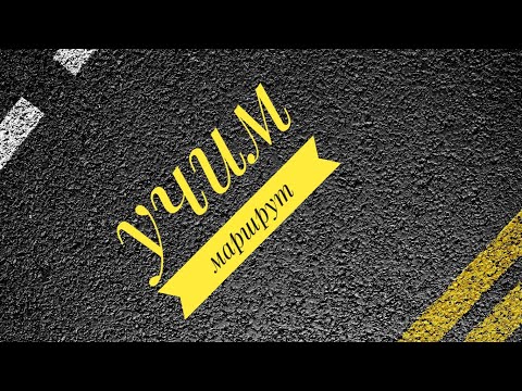 Видео: Как определить перекресток, как развернуться на дороге #автошколавосток Автоинструктор27