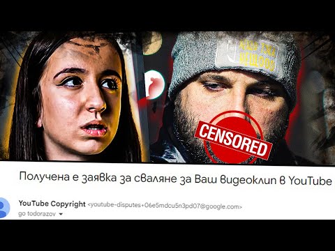 Видео: АЛЕКСЧЕТО се опита да ми СВАЛИ видеото