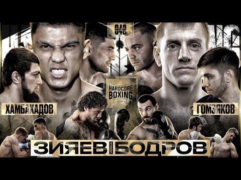 Видео: Шеф-повар VS Бодров - ЛЕГЕНДЫ В РИНГЕ! Эльнур VS ТТ. Сайфуллах VS Гомзяков. Ваге VS Азимов. Блуд.