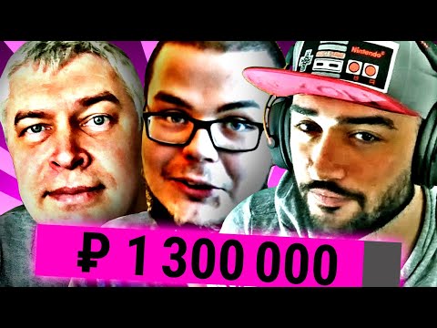 Видео: БЕШЕННЫЕ Донаты на Стримах!