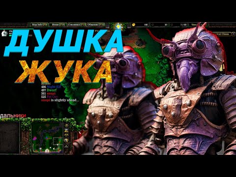 Видео: КАЖДАЯ ИГРА На ЖУКЕ ТАКАЯ   В SURVIVAL CHAOS  WARCRAFT 3