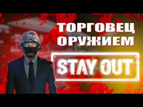 Видео: ГАЙД по всем штурмовым винтовкам, правильный выбор оружия, аналитика (STALKER ONLINE - stay/out)