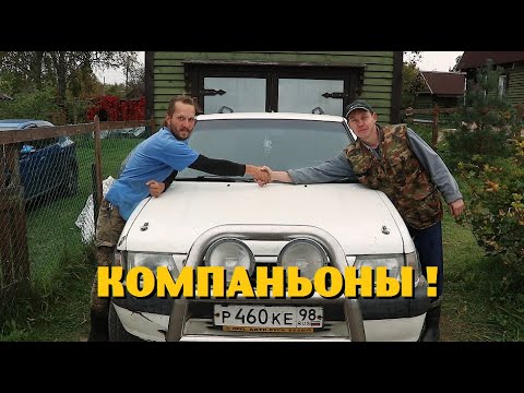 Видео: Зачем и за сколько мы купили треть пожилого внедорожника?