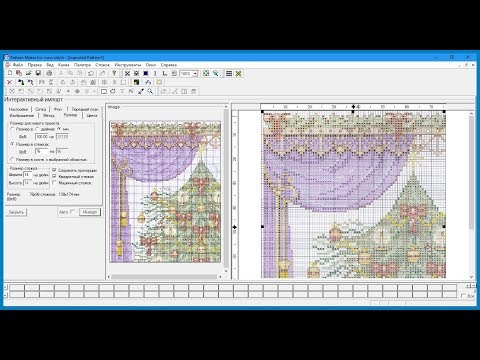 Видео: Перенабор схем без склейки – работа с подложкой