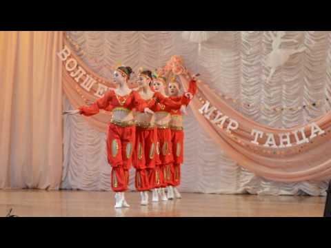 Видео: И.Штраус. "Персидский танец".  Образцовый ансамбль «Хореографические миниатюры»