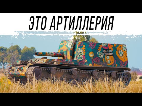 Видео: Объект 212 даёт сочные тычки !