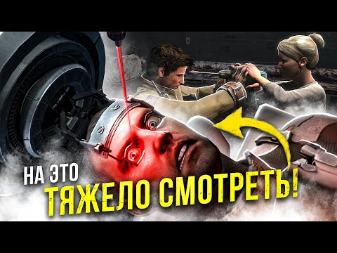 Видео: 8 НЕПРИЯТНЫХ СЦЕН В ИГРАХ, НА КОТОРЫЕ КРАЙНЕ ТЯЖЕЛО СМОТРЕТЬ