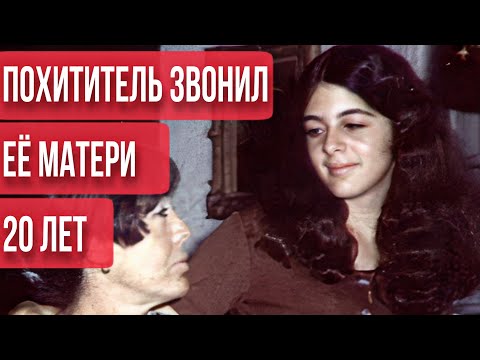 Видео: 20 лет в заточении. Жуткая история Эми Билиг