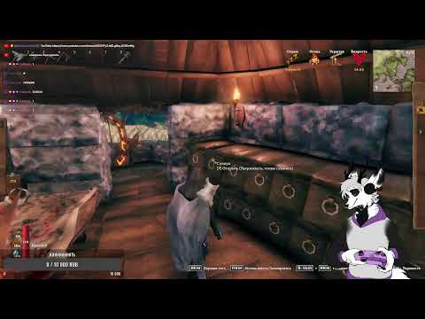 Видео: ВальгалА! | Valheim