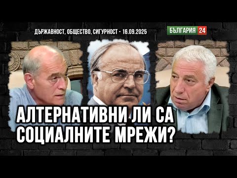 Видео: 75% от медийното съдържание е пиар и само 25% е журналистика.