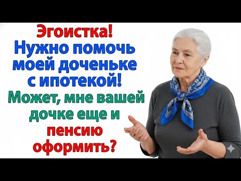 Видео: УЖЕ МЕСЯЦ ТИШИНЫ — СВЕКРОВЬ К НАМ НЕ ЛЕЗЕТ. И НЕ ПОЛЕЗЕТ: Я СДАЛ ЕЁ В ПОЛИКЛИНИКУ НА ОБСЛЕДОВАНИЯ