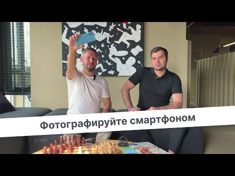 Видео: Фиксируйте состояние вещей камерой смартфона