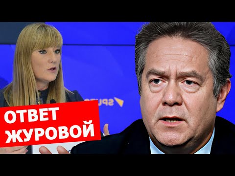 Видео: Николай Платошкин ответил Светлане Журовой