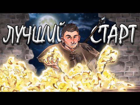 Видео: Мой лучший старт за 3000 часов! - Rust/Раст