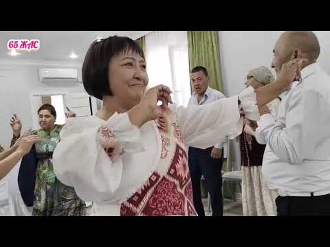 Видео: 65 жас