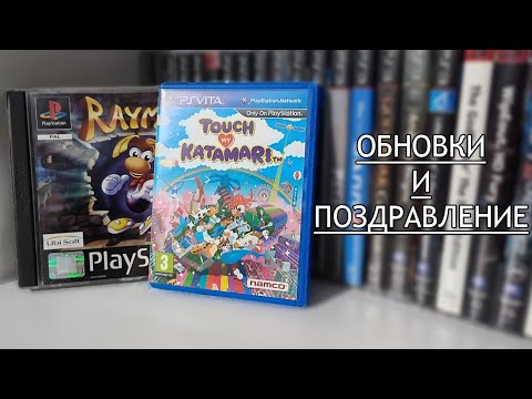 Видео: БЫДЛО-Обновки №2 | Опять PS3, но по-меньше | Новогоднее поздравление всех и вся