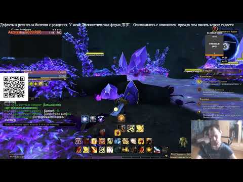 Видео: Прохождение World of Warcraft: Legion Remix #3 - Рывок по опыту
