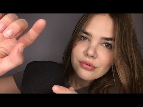 Видео: НЕРАЗБОРЧИВЫЙ ШЕПОТ АСМР (100% мурашки)