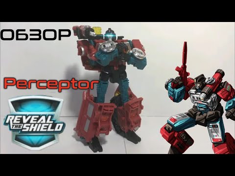 Видео: Обзор на фигурку Transformers Reveal the Shield  deluxe class Perceptor