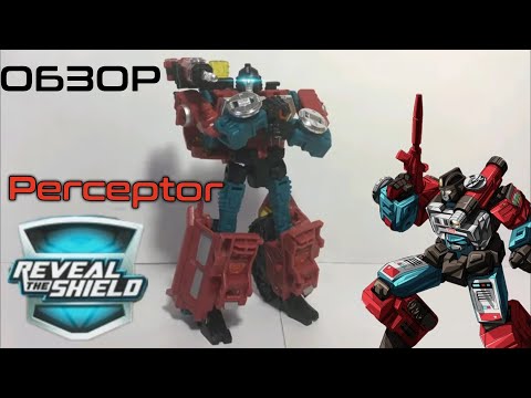 Видео: Обзор на фигурку Transformers Reveal the Shield  deluxe class Perceptor