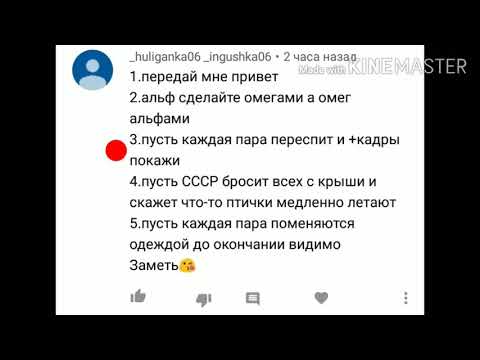 Видео: АСК стран 30/? (Дальше будет жиза стран)