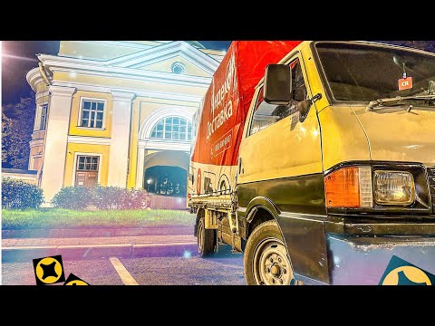 Видео: ЯНДЕКС ГРУЗОВОЙ | ПОЛНАЯ СМЕНА БЕЗ ГРУЗЧИКОВ | КАКОЙ ДОХОД ЗА ЦЕЛУЮ СМЕНУ? | ПРОХОДУ ЯНДЕКС ВСЁ! 