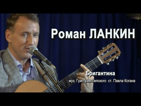 Видео: "Бригантина"  16 октября 2025 ЦАП (Москва)