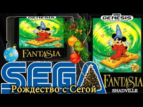 Видео: Fantasia (Sega, 16 bit) Прохождение игры