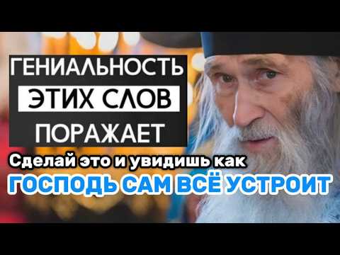 Видео: Илий Ноздрин о том, как Господь всё устроит