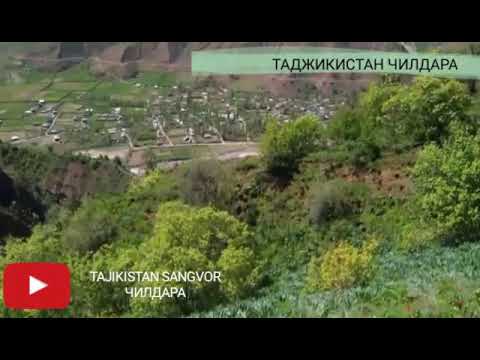 Видео: ТАВИЛДАРА САМАЯ КРАСИВАЯ ГАРОХ⛰ В МИРЕ ТАДЖИКИСТАН🇹🇯