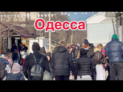 Видео: ОДЕССА. МЫ В ШОКЕ! ВЫЕХАЛ ВЕСЬ ГОРОД!!! НАКОНЕЦ-ТО ДОЖДАЛИСЬ!