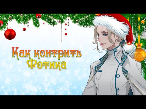 Видео: Identity V // Как играть против Фотографа?