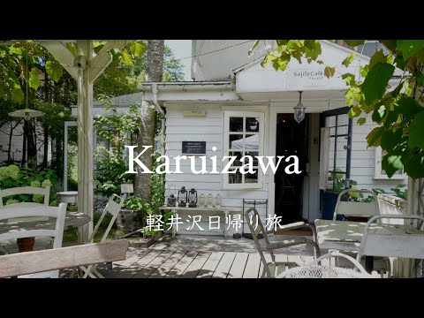 Видео: В часе езды от Токио. Идеальный курорт как летом, так и осенью, когда листья меня