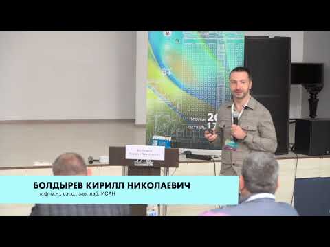 Видео: Кирилл Болдырев: Фурье-спектроскопия высокого разрешения