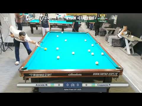 Видео: Кубок Старт СНГ. Азизов.Ф - Садиков.Р