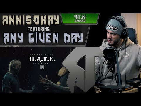 Видео: ANY GIVEN DAY & ANNISOKAY - H.A.T.E. (РЕАКЦИЯ)