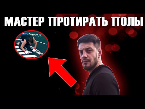 Видео: ПУЛЕМЕТЧИК ГЛАВНЫЙ ХАЛТУРЩИК ПОП ММА РАЗОБЛАЧЕНИЕ