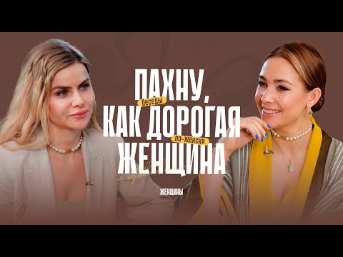 Видео: Почему ты отказываешься быть счастливой? Прокачиваем состояние дорогой женщины
