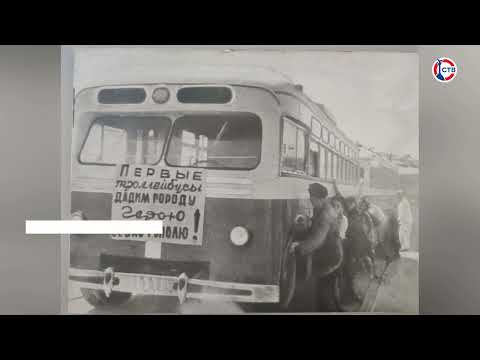 Видео: ГУП «Севэлектроавтотранс им А.С. Круподерова» исполнилось 74 года