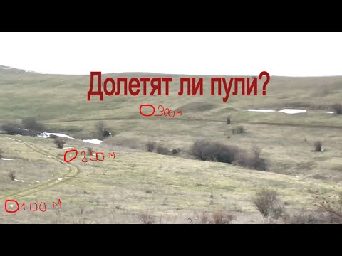 Видео: Сайга ТГ2. Такого я не ожидал.... Гладкоствольное охотничье оружие