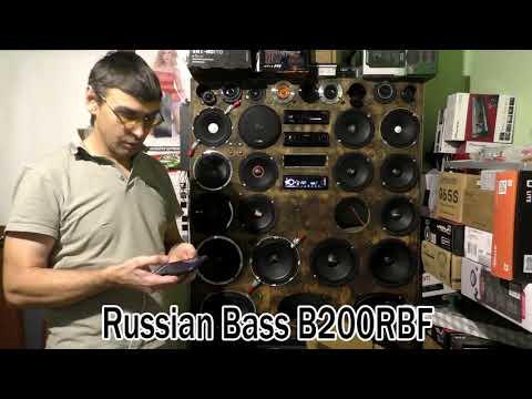 Видео: Russian Bass B200RBF, распаковка, обзор, прослушка, отзыв и рекомендации