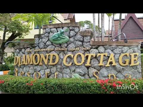 Видео: Diamond Cottage resort and spa 4***, территория