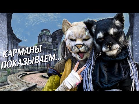 Видео: Ролёвка по The Elder Scrolls: Oblivion. Часть 3
