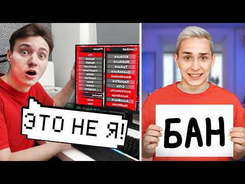 Видео: СПАЛИЛ ДОМЕРА С ЧИТАМИ! Что будет ? на Сервере в Майнкрафт