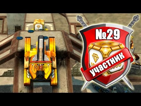 Видео: ТАНКИ ОНЛАЙН | ОТВЛЕЧЕНИЕ ВНИМАНИЯ | СГ №29