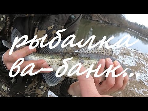 Видео: Правильное место для рыбалки.  Десна поздней осенью.