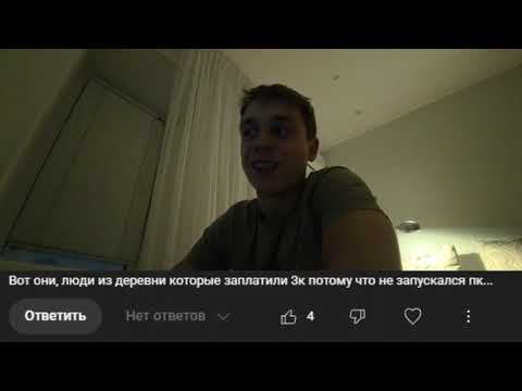 Видео: Мои ЛЮБИМЫЕ хейтовые комментарии