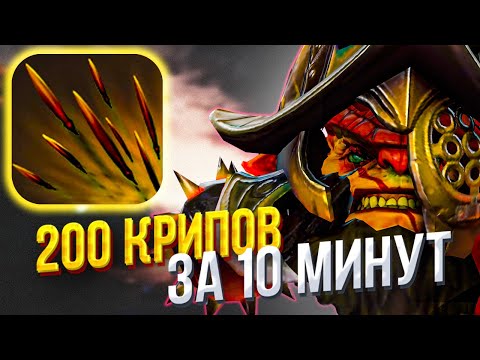 Видео: МАШИНА ДЛЯ ФАРМА В DOTA1x6 Вечерний Форя