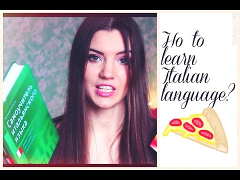 Видео: КАК Я ВЫУЧИЛА ИТАЛЬЯНСКИЙ ЯЗЫК | МОЙ ОПЫТ И СОВЕТЫ